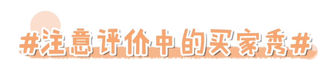 差评最多的店和最好的店的区别,有哪些差评少的服装店铺