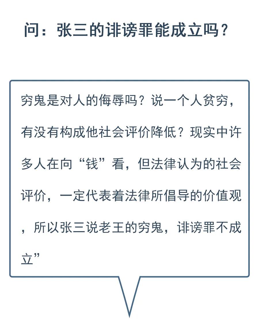 罗老师讲法律搞笑版,罗老师讲法律搞笑视频