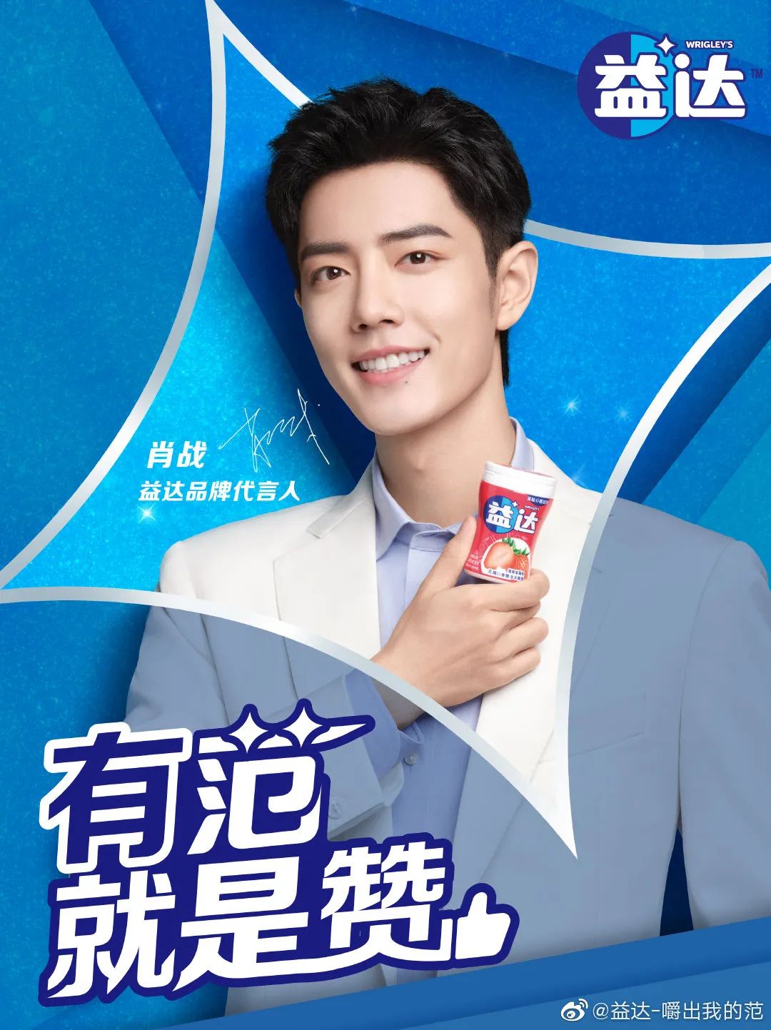 各美妆品牌怎么官宣代言人,国产美妆品牌代言人有哪些