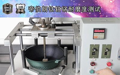 煎蛋不用油的平底锅,煎蛋不用油可以做吗