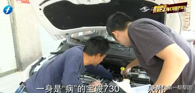 宝骏730怎样维修软连接,宝骏730维修视频教程