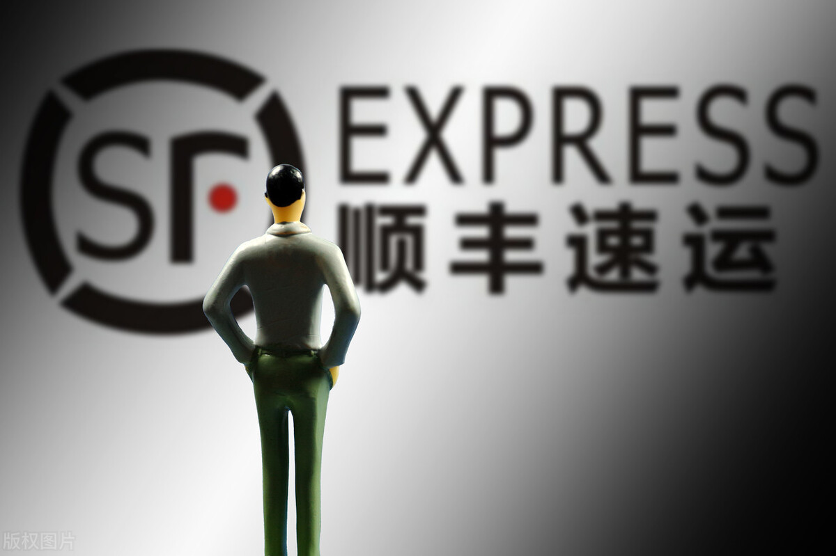 顺丰员工无辜被投诉受到什么惩罚,顺丰员工无故被投诉受到什么惩罚