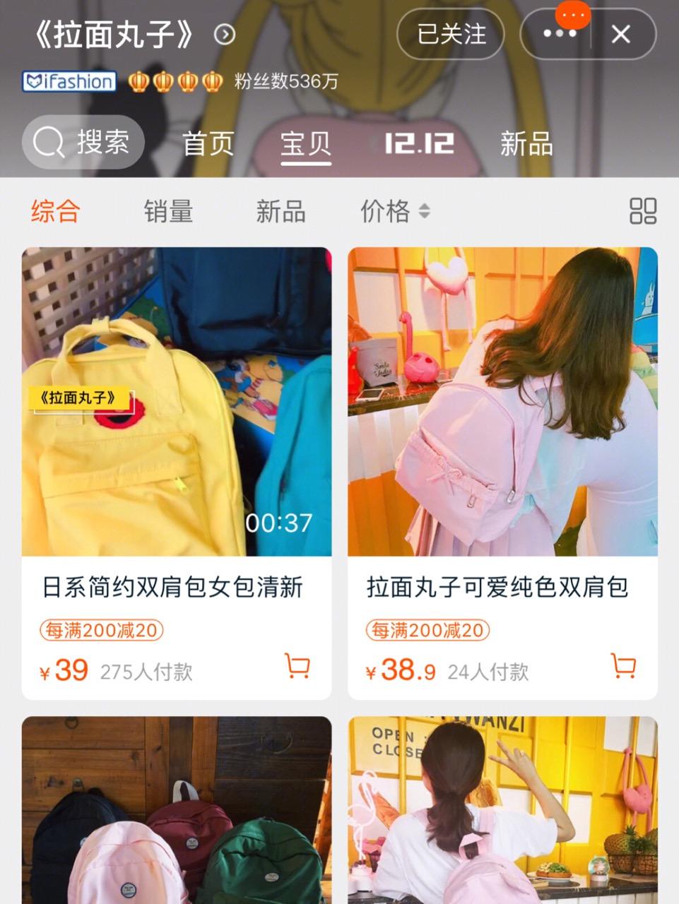 适合学生*党**的平价双肩包店铺，看完购物车+1+1+1~