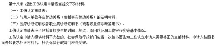火神山建设农民工,火神山医院农民工