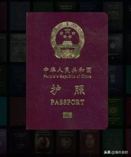 持中国护照31个免签、落地签及电子签国家大全