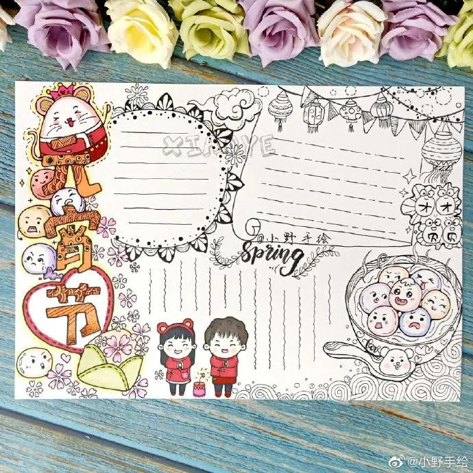 假期手抄报简单又漂亮可爱的图案,又好画又漂亮的手抄报