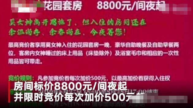 吴京被起诉,吴京起诉商家侵权并索赔案例