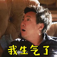 “最烦这帮飞机常旅客,破事儿真多”