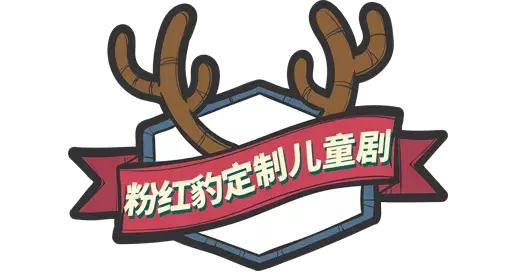 圣诞新活动,圣诞活动创新