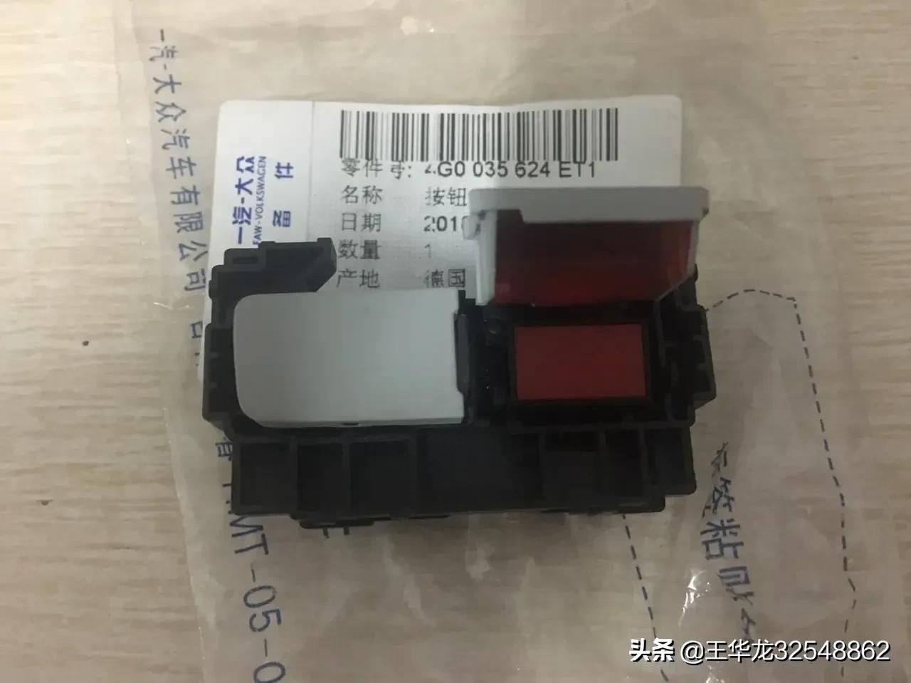 车载sos是什么系统,汽车ecm系统是什么