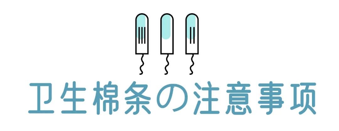女生例假必备神器卫生巾,例假必备神器卫生巾