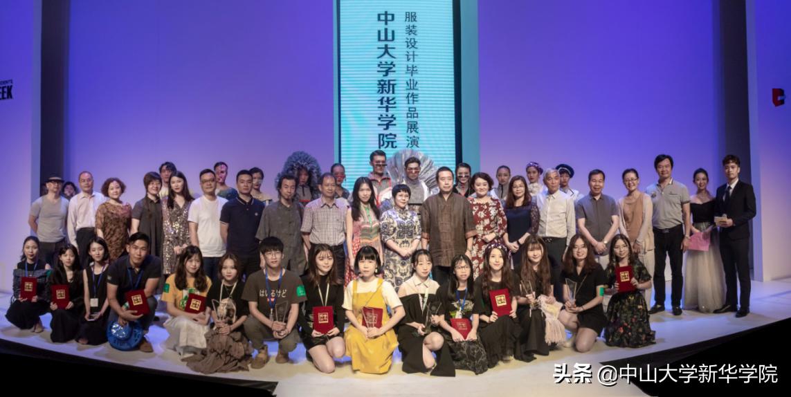 服装设计学院毕业作品发布会,广州新华学院服装设计毕业展
