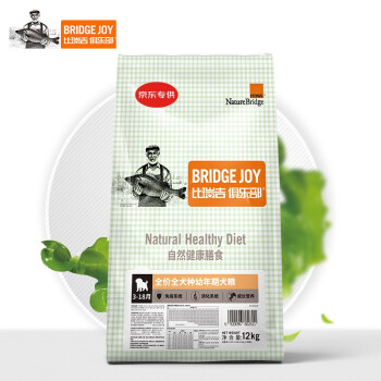 狗粮专家国产狗粮推荐,国产狗粮什么牌子好还便宜又好吃