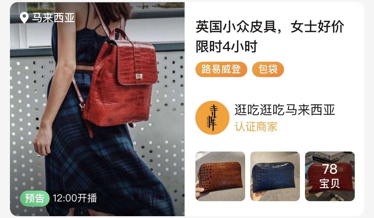 辛芷蕾日常穿搭晚装中性,辛芷蕾飞鸟包搭配什么裙子