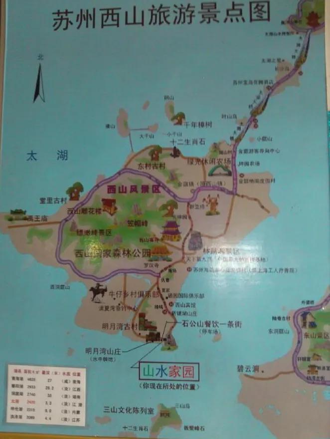 苏州周边旅游景点大全,苏州东山旅游景点大全