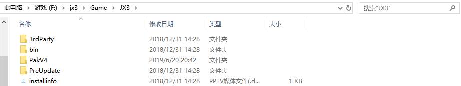 剑网三优化怎么设置,剑网三转服提示阵营强势怎么办