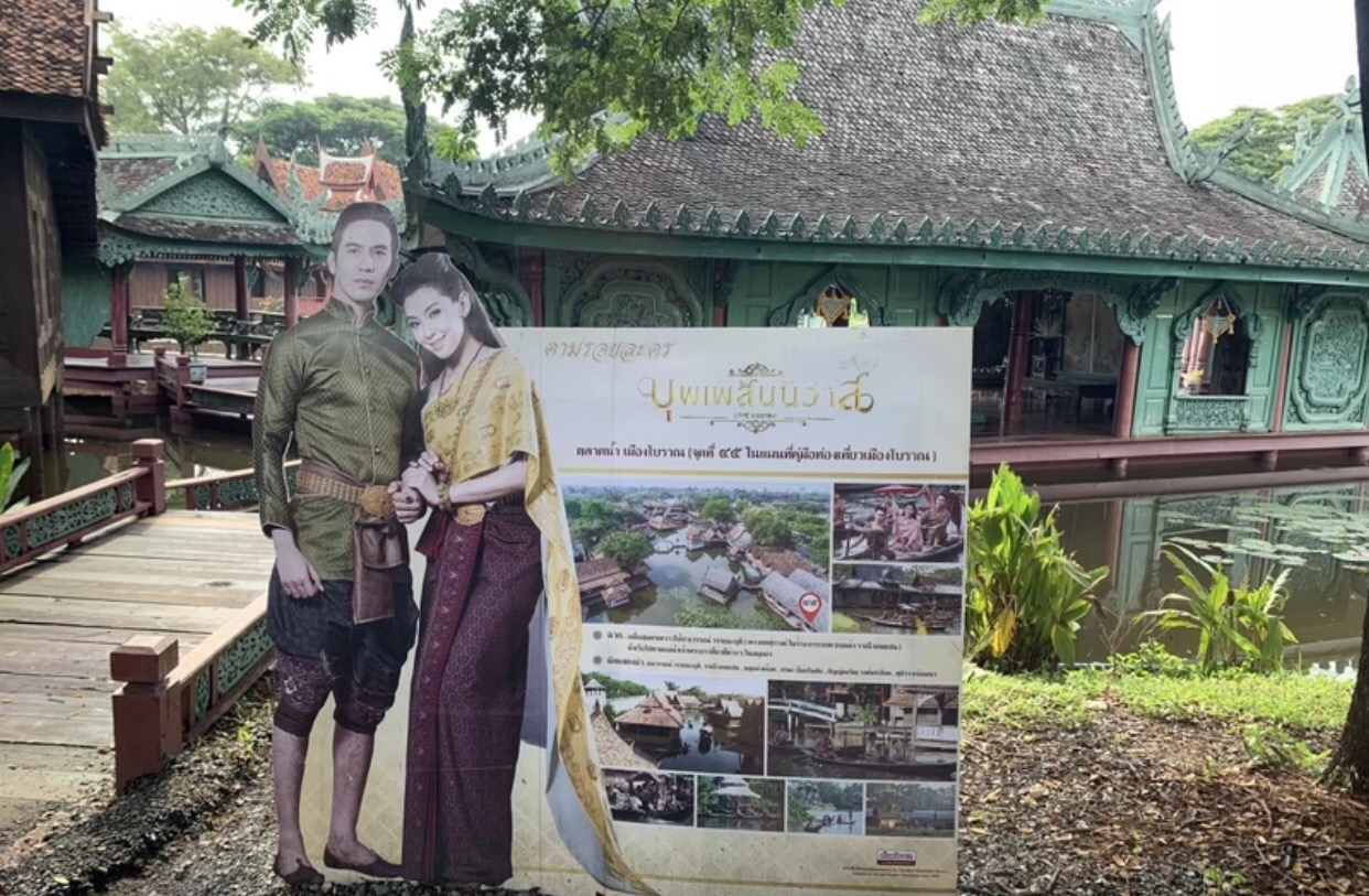 最好的时光遇见你免费观看,泰国5日经典旅游攻略