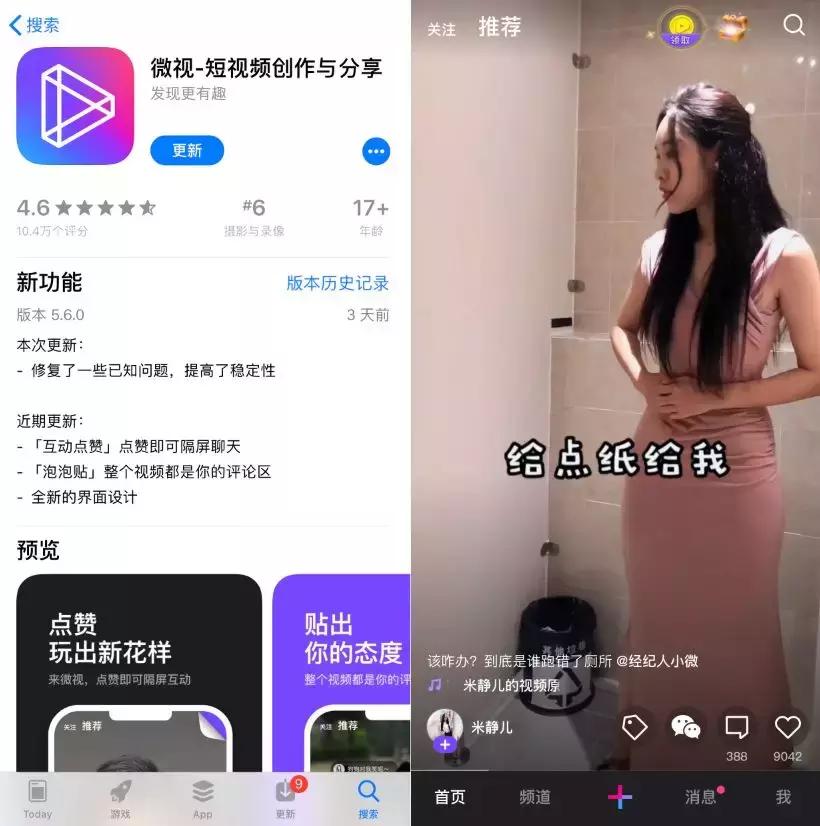 微信30秒以上视频如何设置,微信小视频多少秒最好看