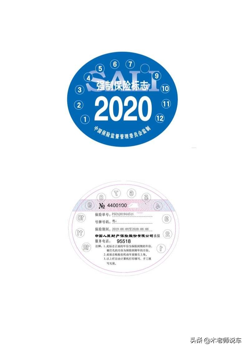 车主买车时要看什么,准新车看过来