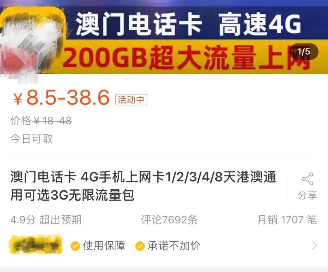 最新初次去澳门需要注意什么,澳门入境最新旅游攻略