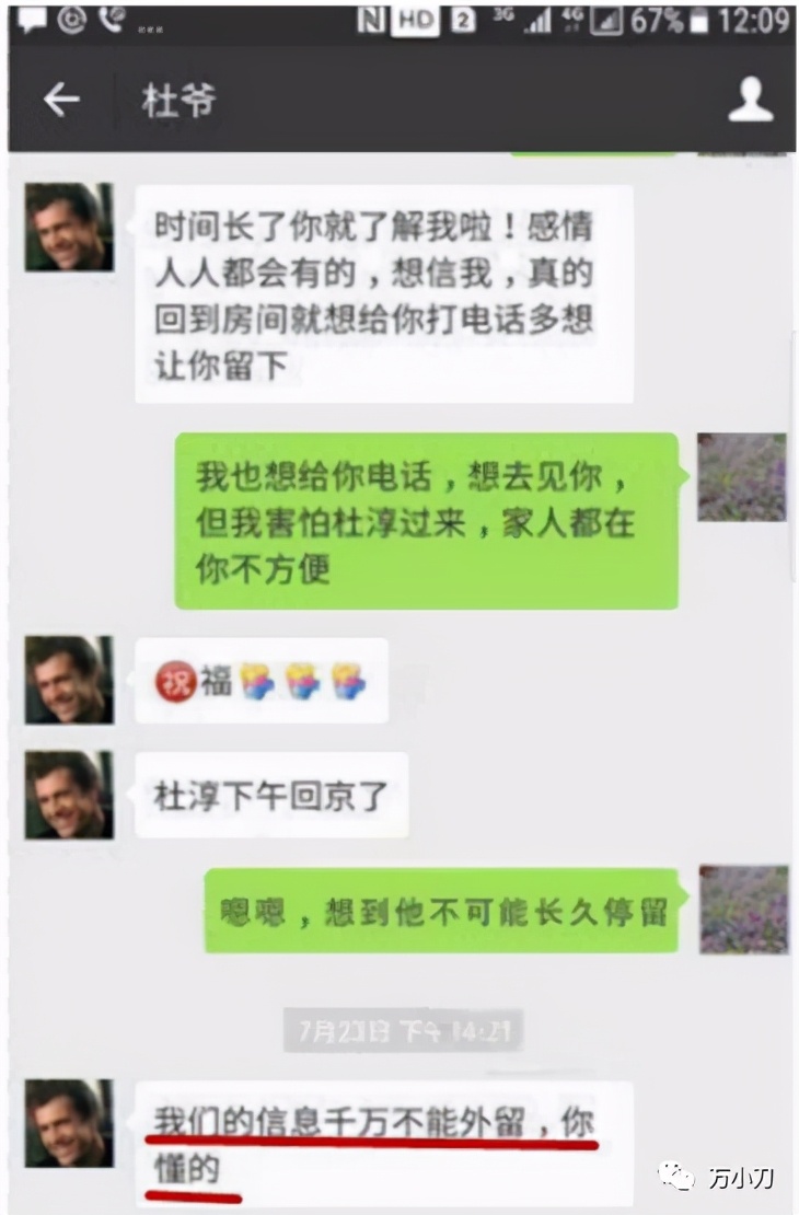 硬汉小生原视频,硬汉小生吉普