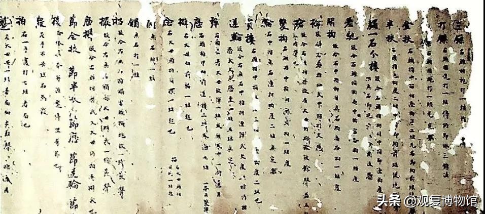 这种“天书”,“凡人”识得也非难事