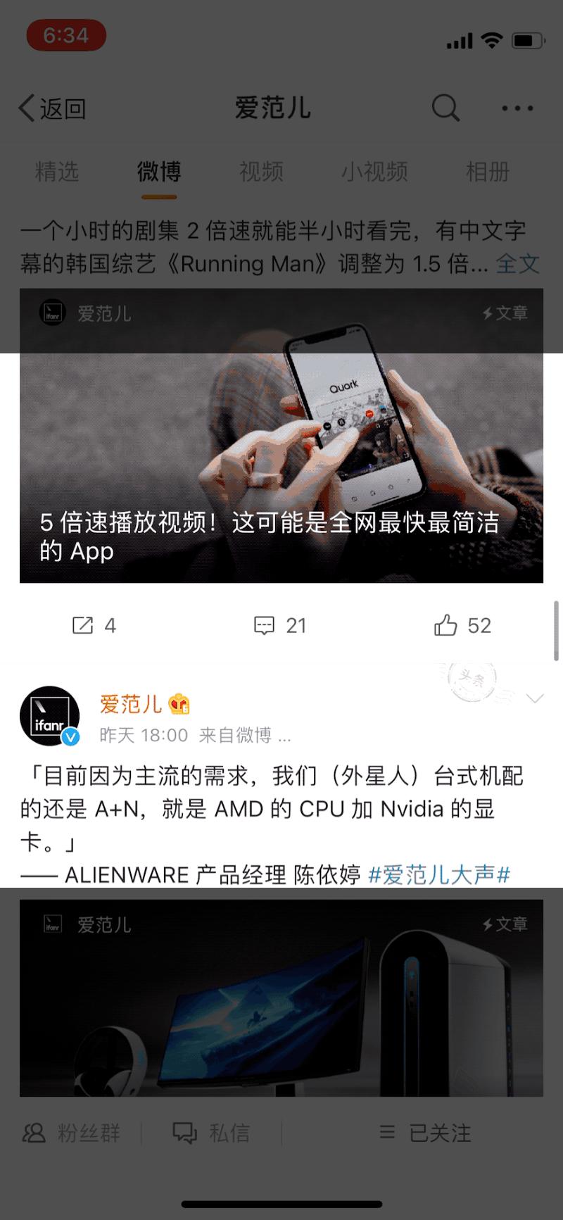 iPhone12mini可以当主力机吗,iphone12mini使用心得体验