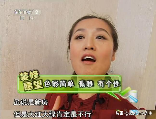 交换空间失败案例视频婚房,交换空间婚房变灵堂哪一期