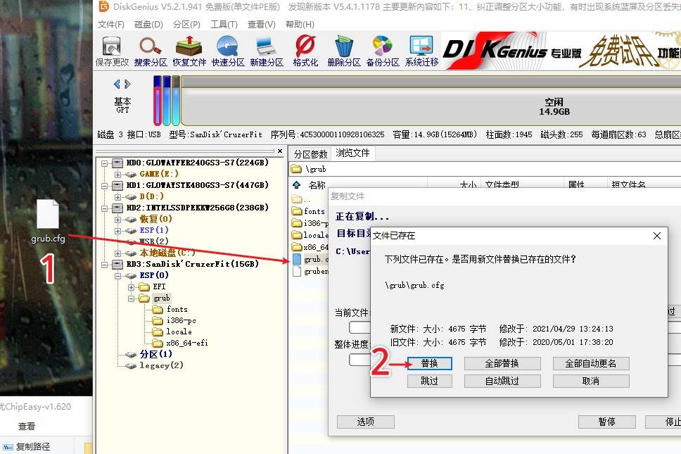 装黑群晖nas最详细的教程,笔记本黑群晖nas系统安装教程