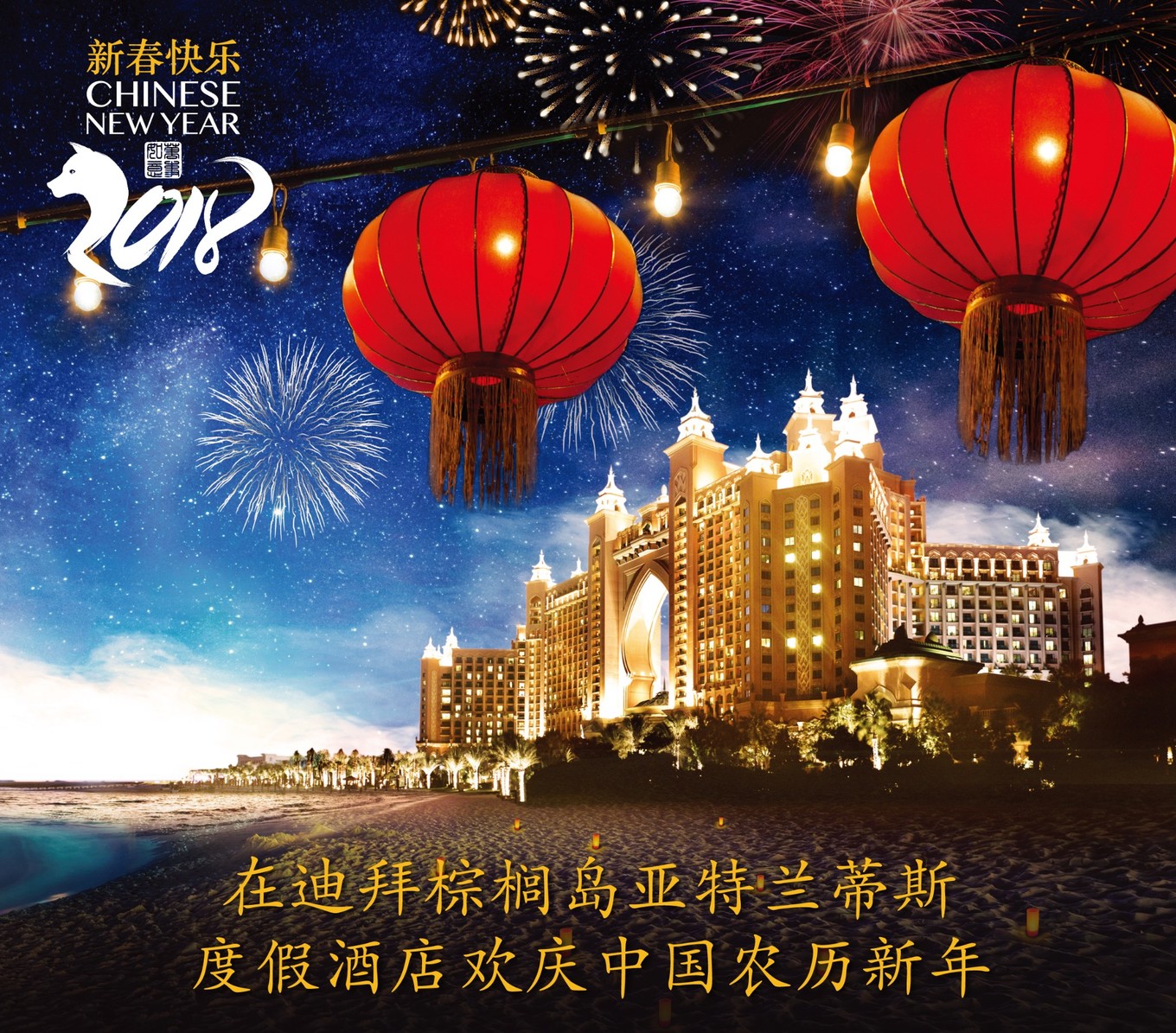 过年美食丰富一家人团圆,全家团圆过大年美味佳肴很丰盛