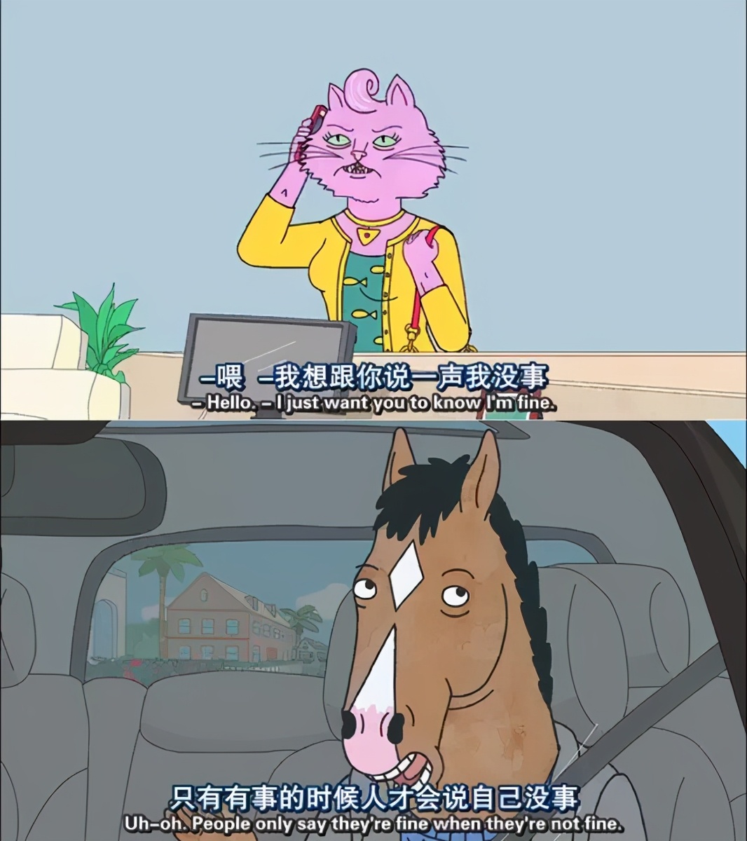 说反话的心理机制,说反话算不真诚吗