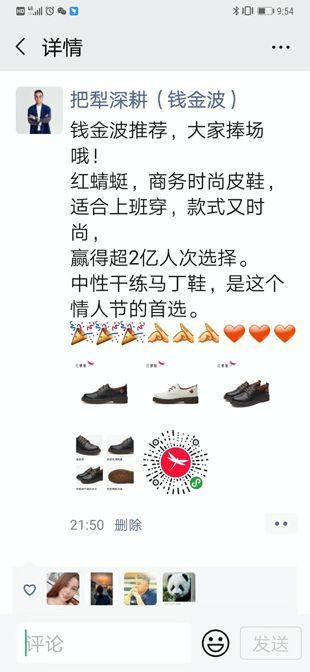 关了200多家门店,关了20多家店