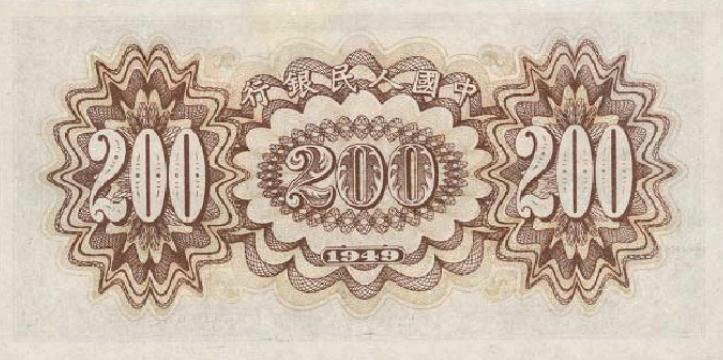 人民币收藏册第一套至五套价值,第一套人民币图片大全大图