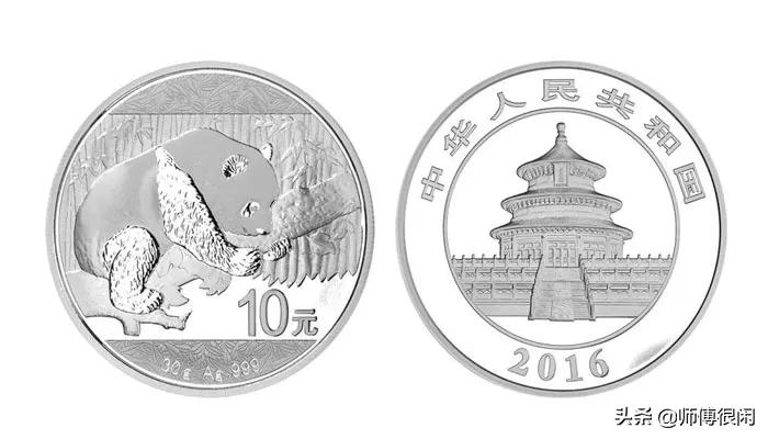 收藏熊猫金币还是银币,熊猫银币品相十品有收藏价值吗