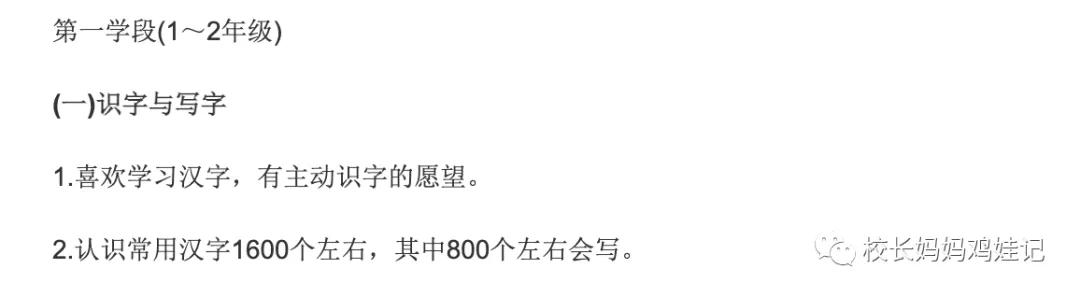 四五快读全套8册适合多大孩子,4岁学完一年级课程