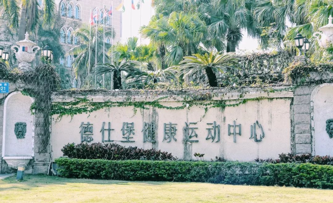 香蜜湖长廊,深圳市香蜜湖