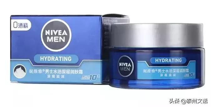 男士护肤美白防晒,男士防晒增白霜哪个品牌效果最好