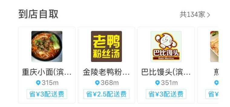 新手外卖店基础知识入门,初学外卖