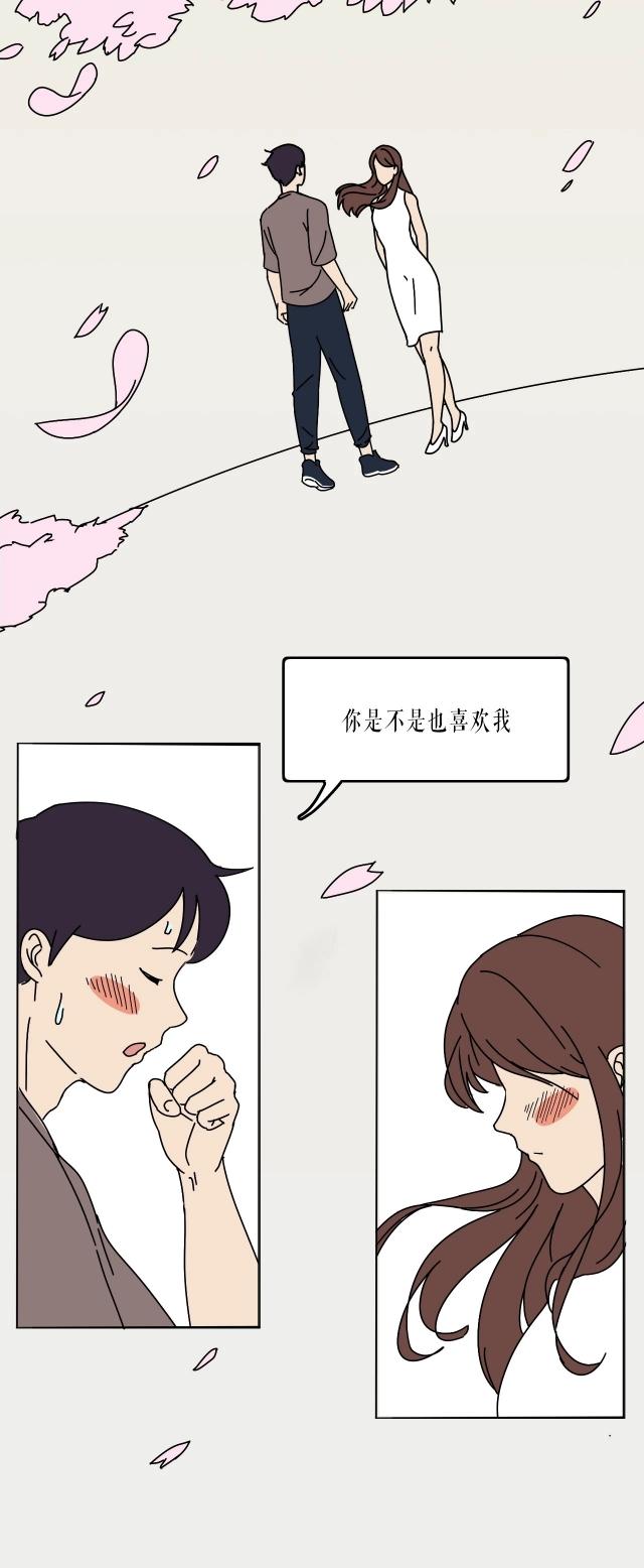 和自己学姐谈恋爱的漫画,关于学姐的漫画