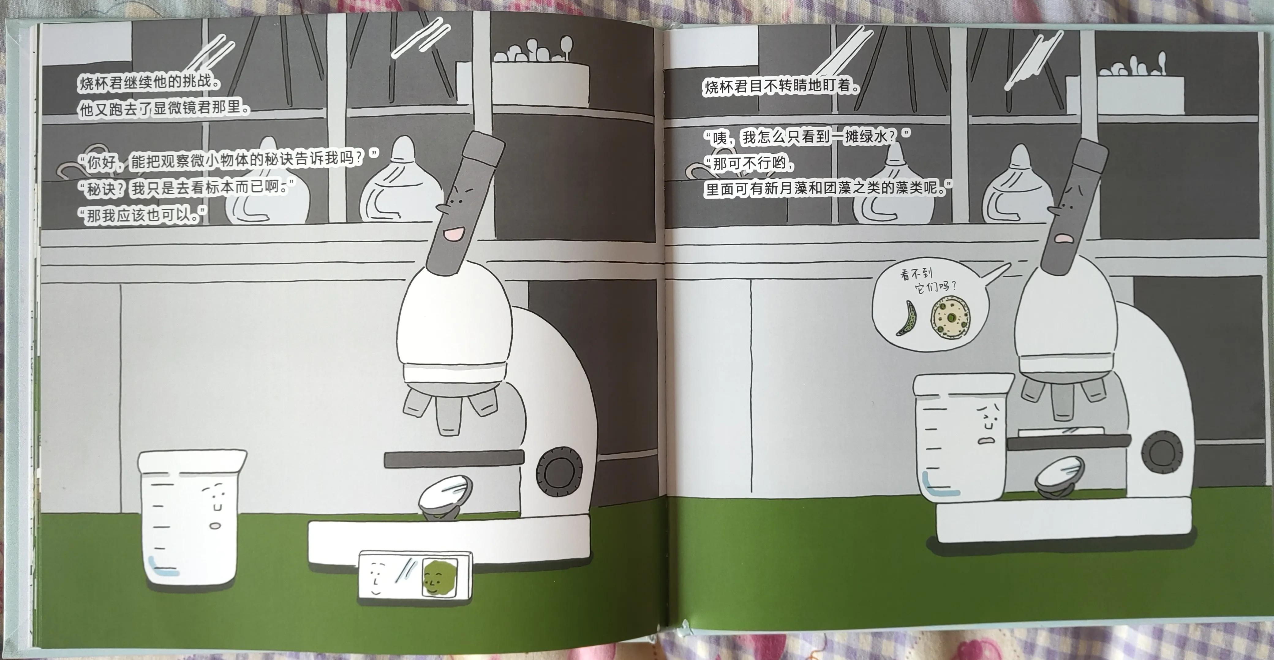 物理化学小实验启蒙,适合给小朋友科普的化学实验