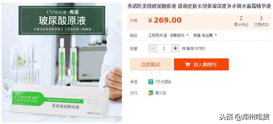 日本药妆值得买的敏感肌护肤品,推荐几款便宜好用的医用护肤品