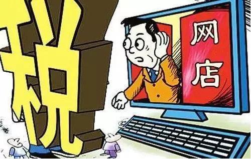 电商法怎么代购,电商法微商怎么赚钱