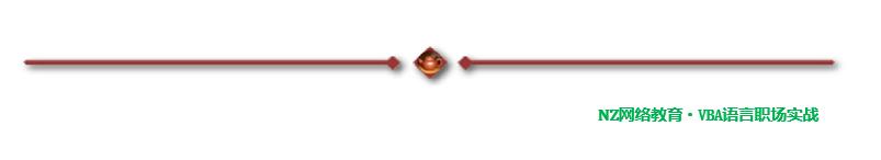 vba入门怎样自学,vba从入门到精通