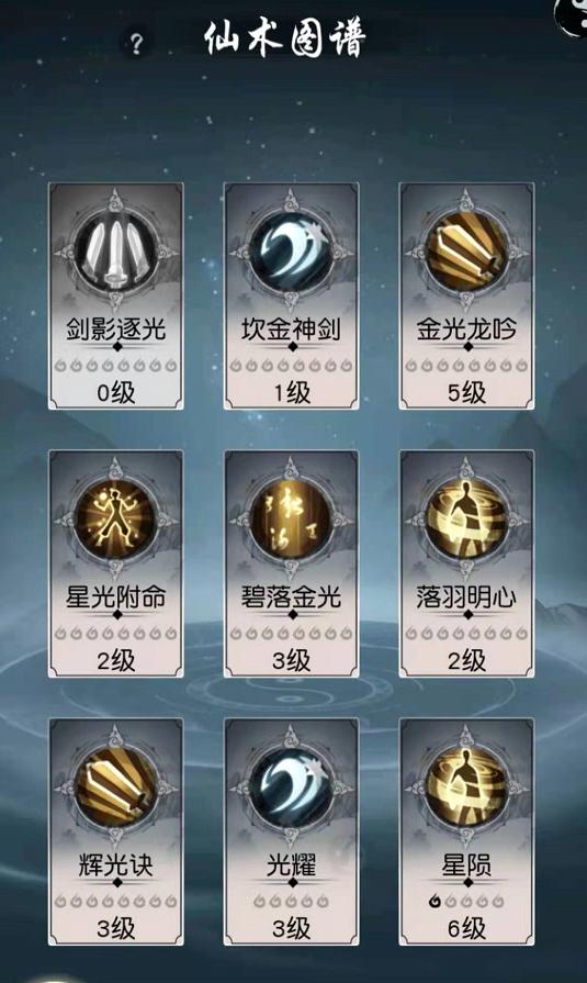 国漫排行榜前十名古风超燃,好看的国漫前十名仙侠