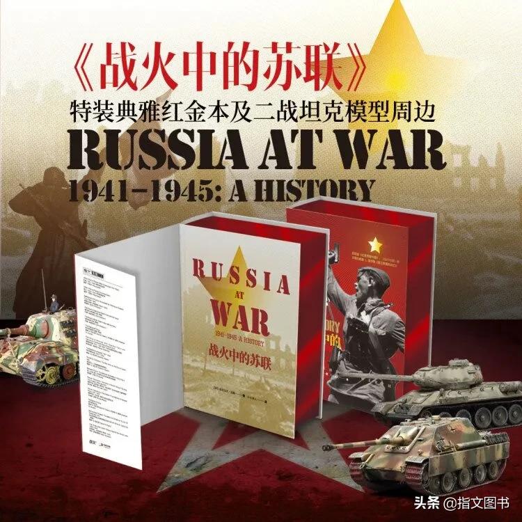 战火中的苏联，专访列宁格勒围困中的工厂厂长