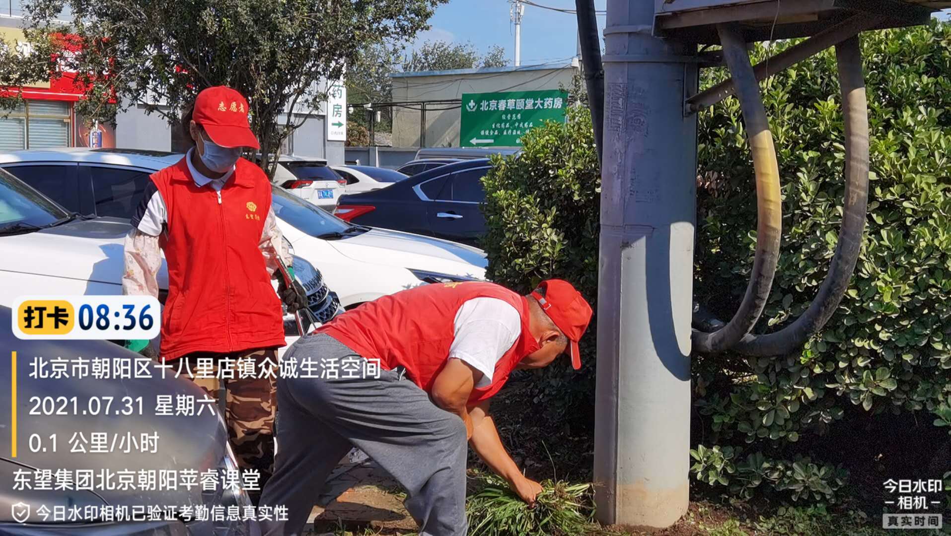 心系自己的家园,心系家国筑梦国防