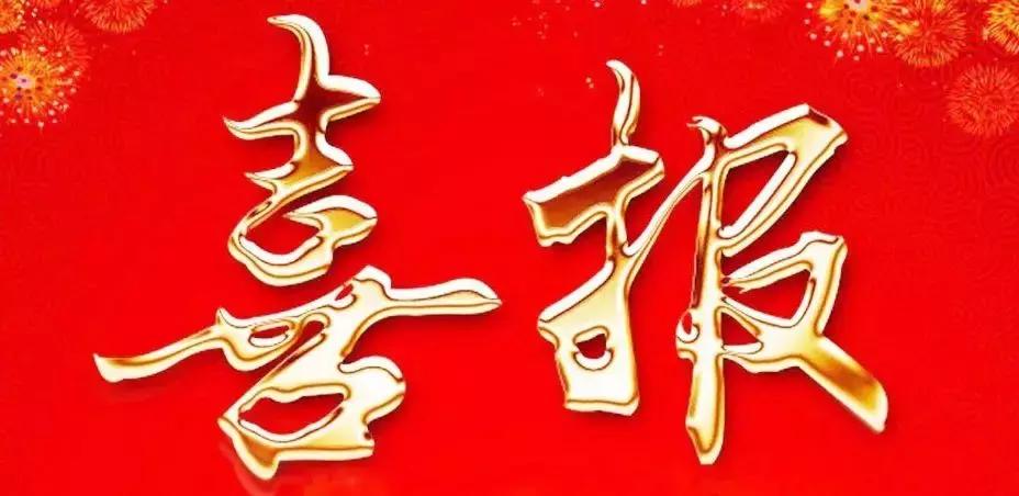 南通历届高考文科状元名单,南通高考状元有哪些