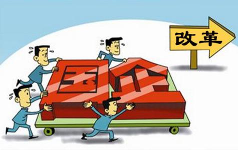 到底是涨工资还是降物价,为什么物价涨为什么房子不涨