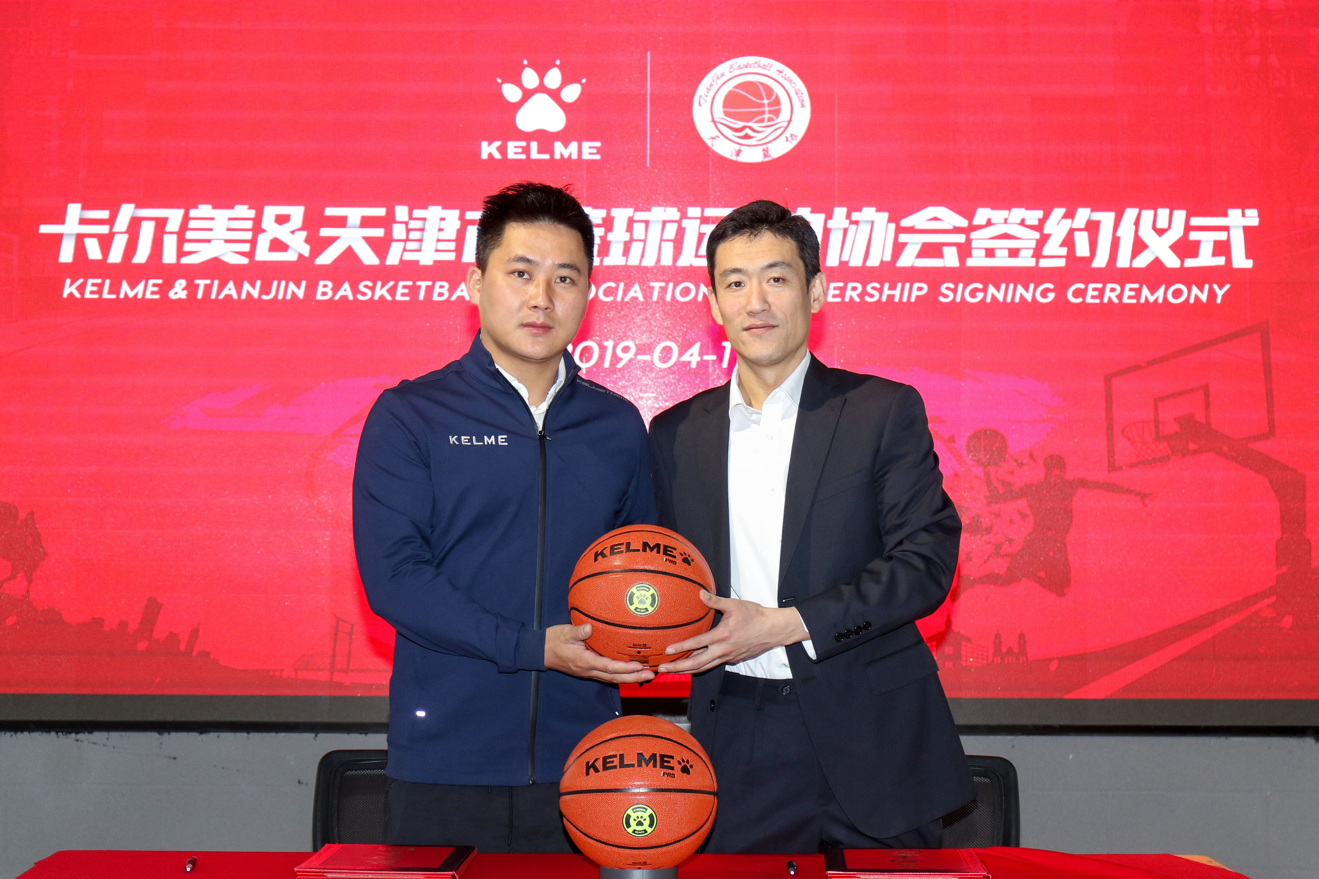 携手天津篮协,进击中的卡尔美KELME寓意何在