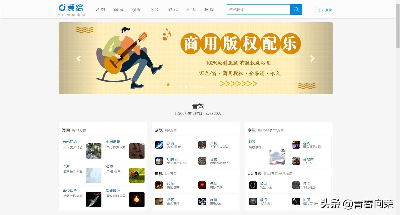 实用免费工具,值得收藏的免费工具